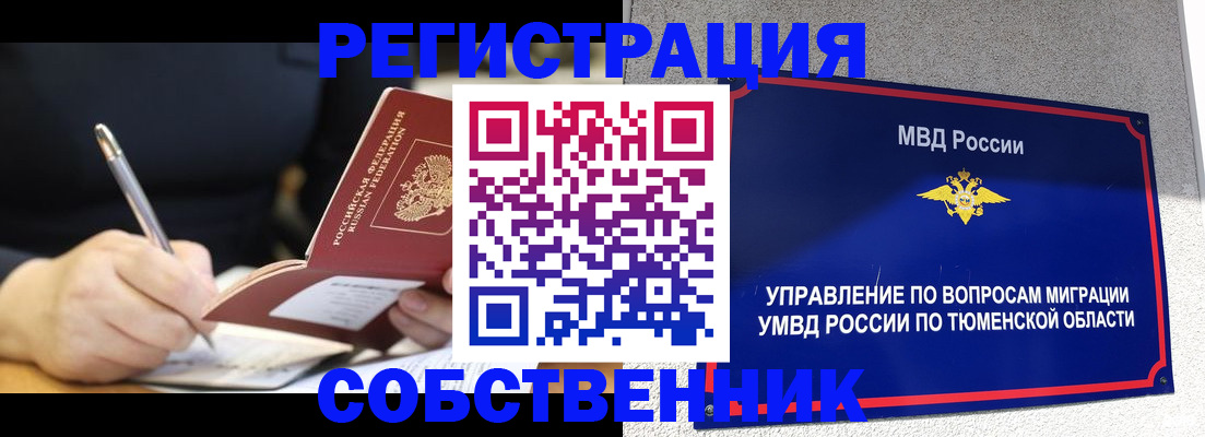 форма 3 в Зеленоградске