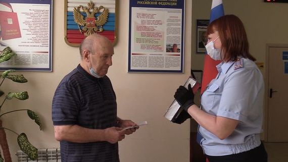 прописка в Зеленоградске